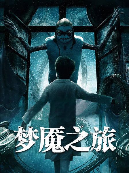 奶奶奶奶哦 &#8211; 高顏值极品主播 [36V/21.7GB]